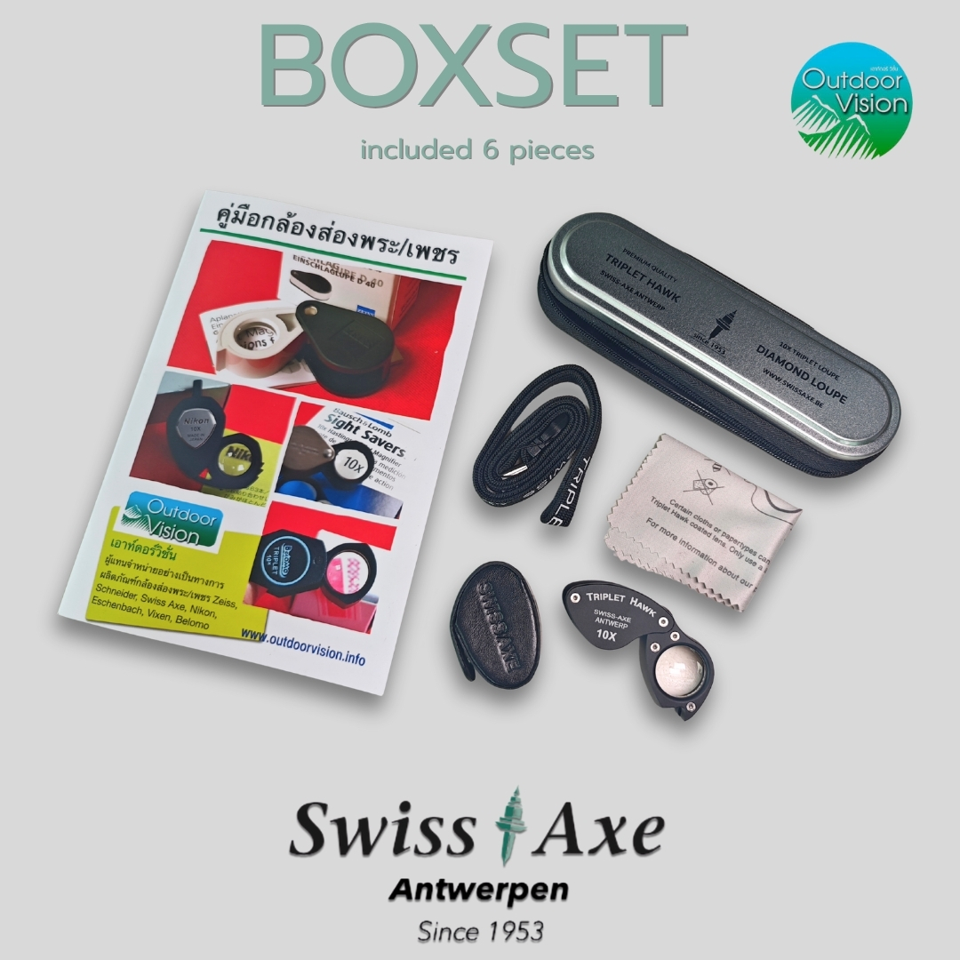 กล้องส่องเพชร/ พระ Swiss-axe 10X Triplet Hawk