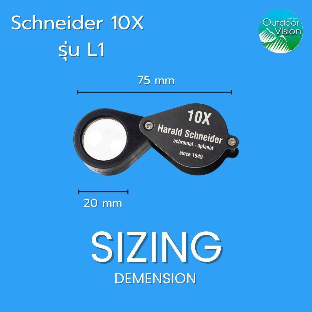 กล้องส่องเพชร Schneider 10X รุ่น Super L1 - Image 5