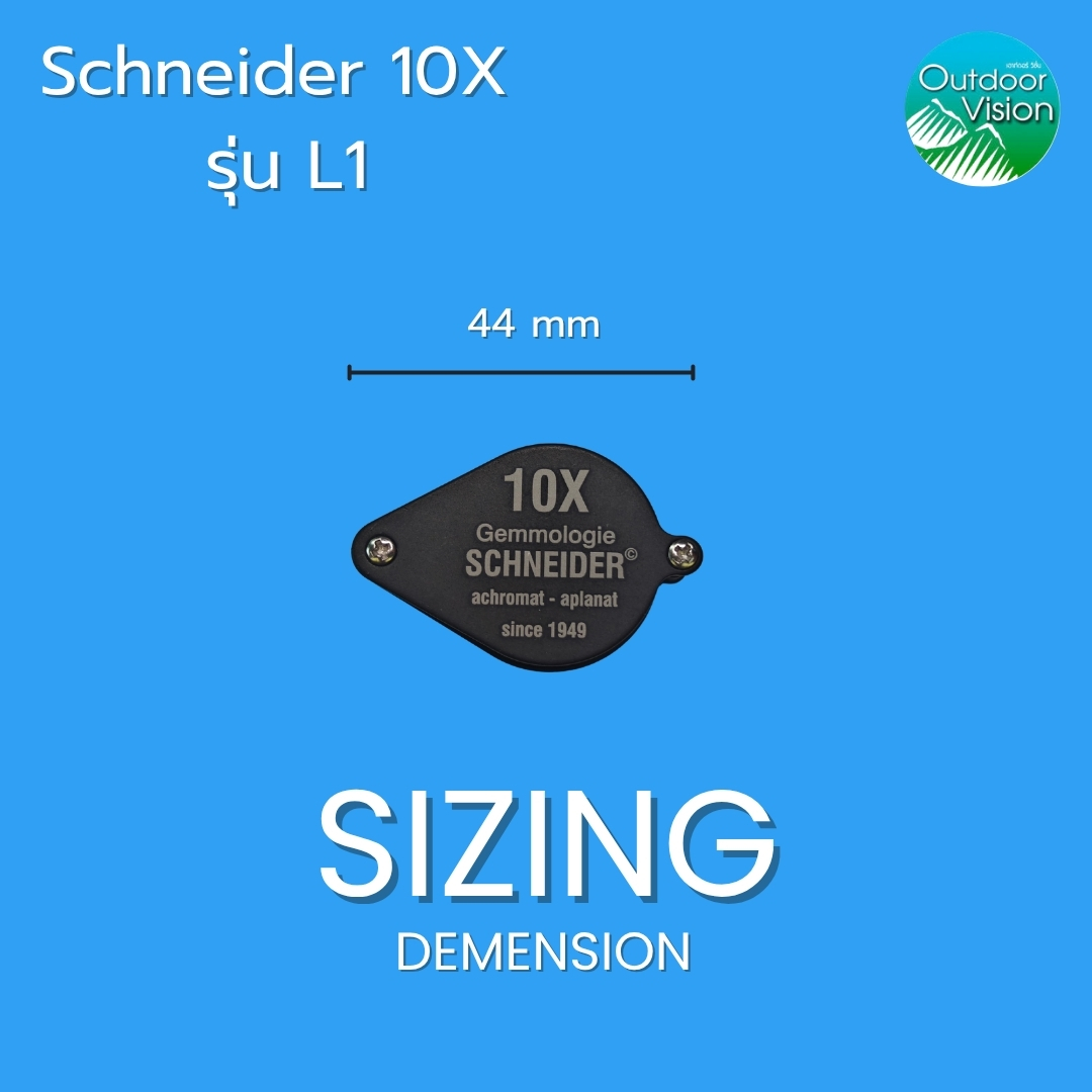 กล้องส่องเพชร Schneider 10X รุ่น Super L1 - Image 7
