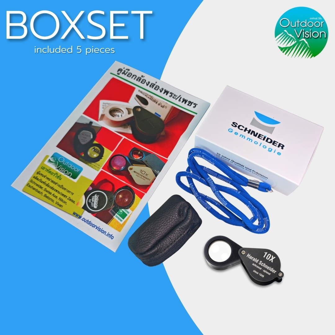 กล้องส่องเพชร Schneider 10X รุ่น Super L1