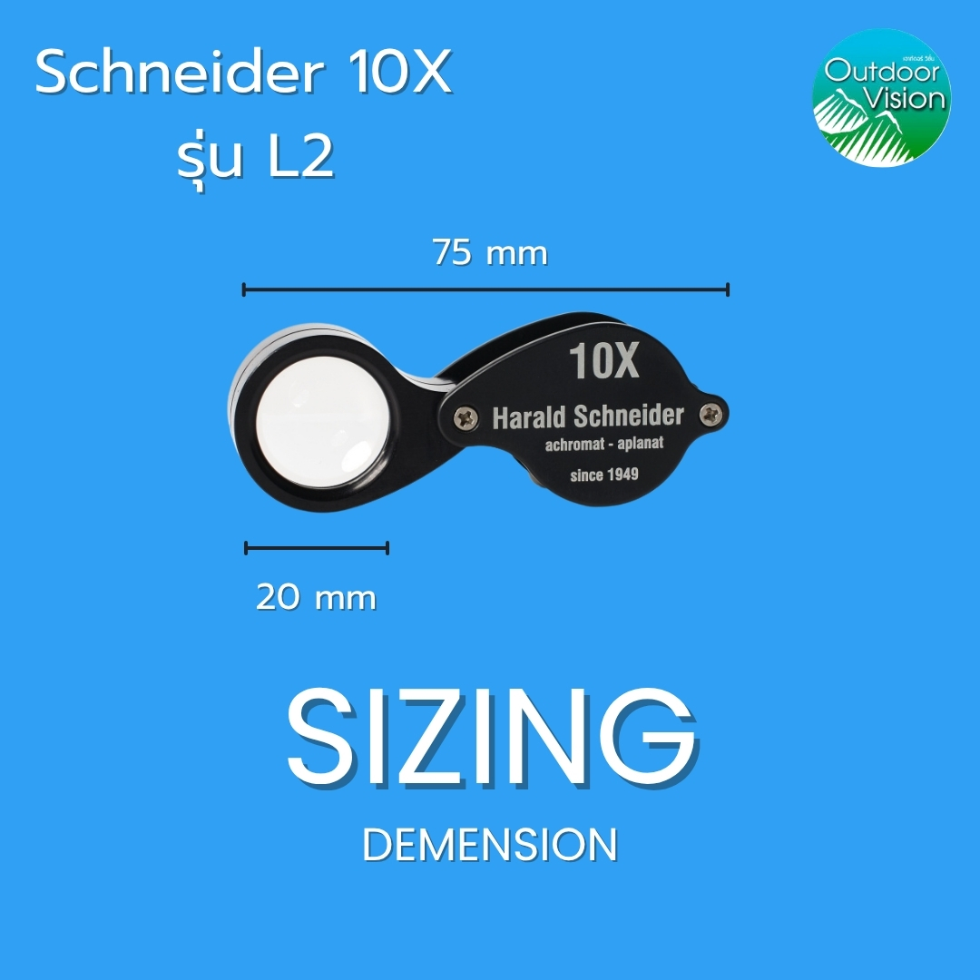 กล้องส่องเพชร/พระ Schneider 10X รุ่น L2 - Image 9