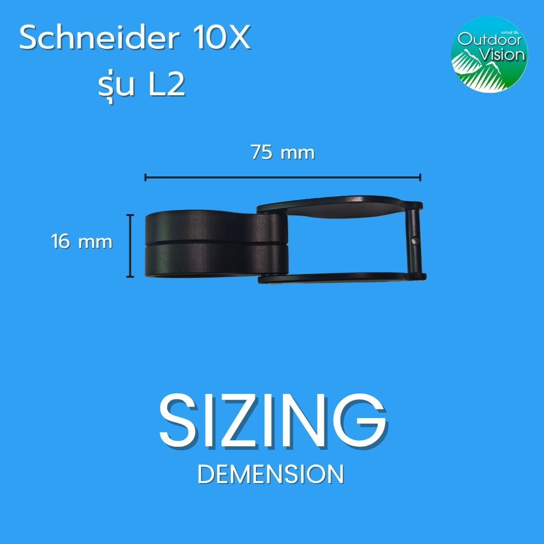 กล้องส่องเพชร/พระ Schneider 10X รุ่น L2 - Image 10
