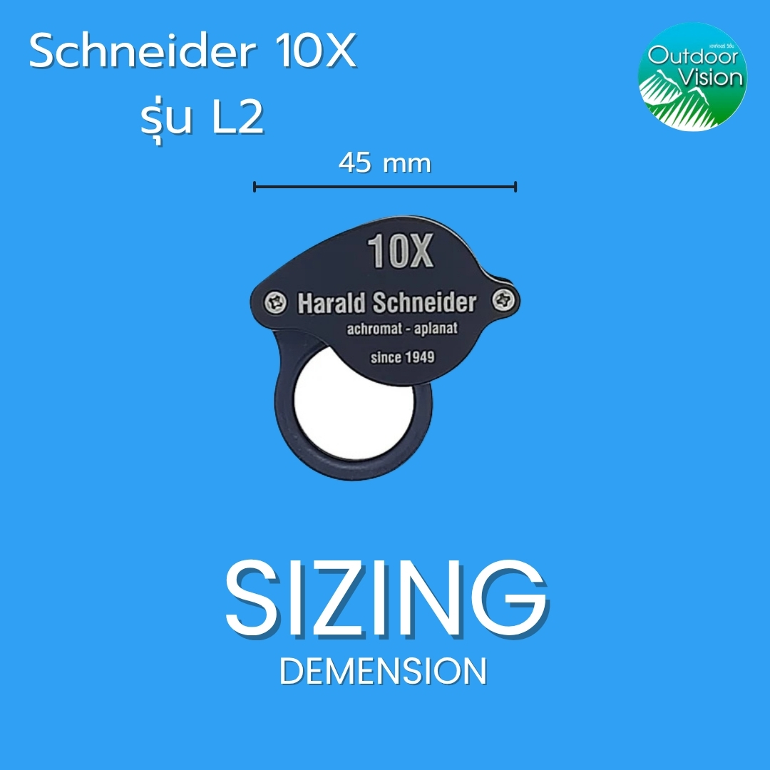 กล้องส่องเพชร/พระ Schneider 10X รุ่น L2 - Image 11