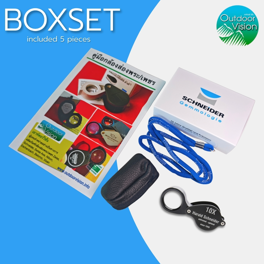 กล้องส่องเพชร/พระ Schneider 10X รุ่น L2