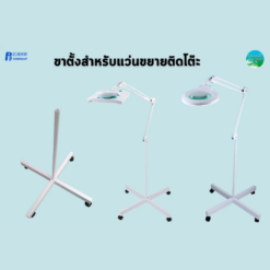 Alternative view of ขาตั้งสำหรับแว่นขยายติดโต๊ะ Intbright