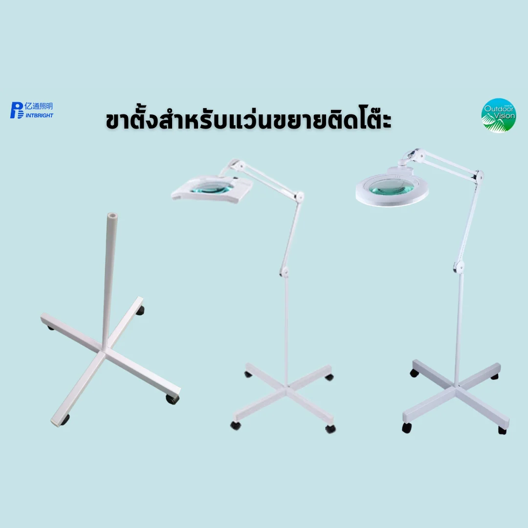 ขาตั้งสำหรับแว่นขยายติดโต๊ะ Intbright - Image 2