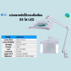 Alternative view of แว่นขยายติดโต๊ะทรงสี่เหลี่ยม Intbright 5x ไฟ LED