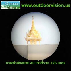 Alternative view of สโคปส่องเป้า Vixen GEOMA 52A (Body)