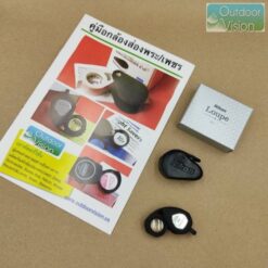 Alternative view of กล้องส่องพระ Nikon XP 10x