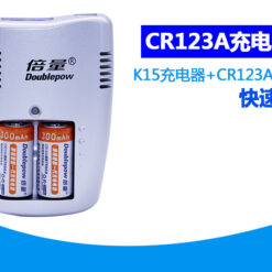 แบต Doublepow ชุดแบตชาร์ต CR123 พร้อมที่ชาร์ต