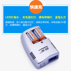 Alternative view of แบต Doublepow ชุดแบตชาร์ต CR123 พร้อมที่ชาร์ต