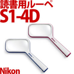 Alternative view of แว่นขยายมือถือ Nikon 1.5x รุ่น S1-4D
