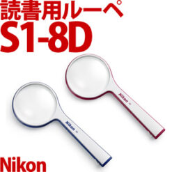 Alternative view of แว่นขยายมือถือ Nikon 2x รุ่น S1-8D