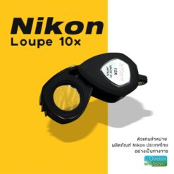 Alternative view of กล้องส่องพระ Nikon XP 10x พร้อมซองหนังโลโก้