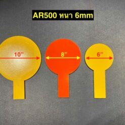Alternative view of เป้าล้มลุก ปืนสั้น/ยาว AR500 หนา 6mm