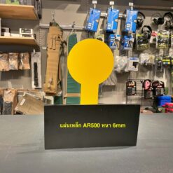 อุปกรณ์อื่นๆ