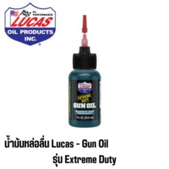 Lucas - Extreme Duty Gun Oil