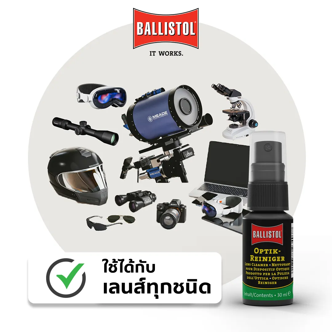 น้ำยาทำความสะอาดเลนส์ Ballistol 30ml - Image 4