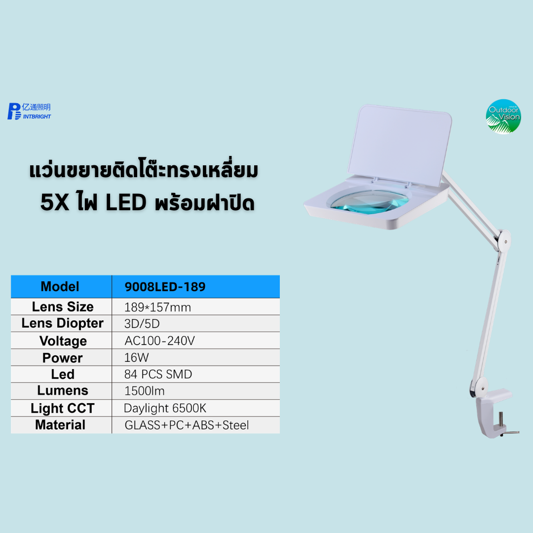 แว่นขยายติดโต๊ะทรงเหลี่ยม Intbright 5x ไฟ LED พร้อมฝาปิด - Image 2