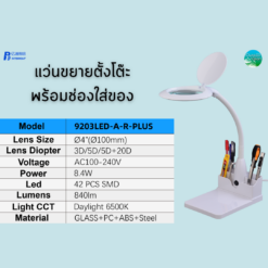 Alternative view of แว่นขยายตั้งโต๊ะ Intbright 4" 5x ไฟ LED พร้อมช่องใส่ของ
